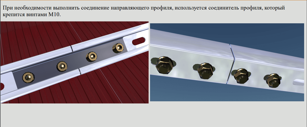 Комплектна система кріплень на плоский дах, кріплення до покрівлі - Зображення 6
