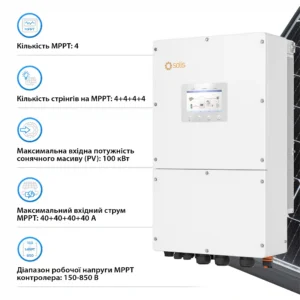 Гібридний інвертор Solis S6-EH3P50K-H (50 кВт)